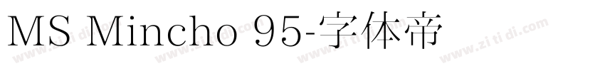 MS Mincho 95字体转换
